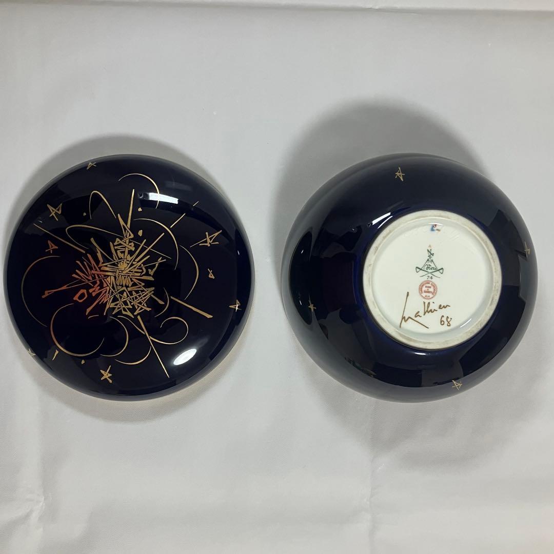 es Mathieu Candy Box  for Sèvres