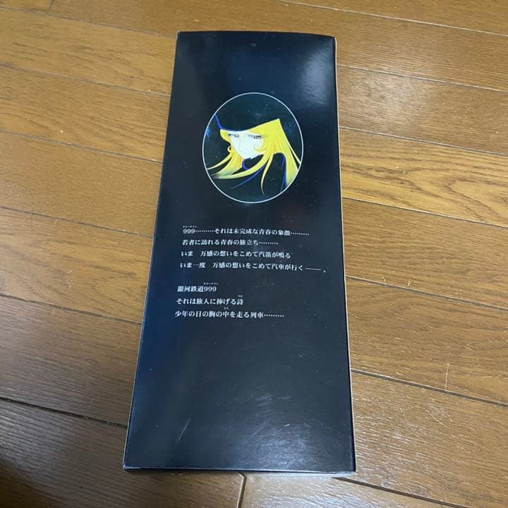 メディコムトイ 初回限定盤 銀河鉄道999 メーテル フィギュア
