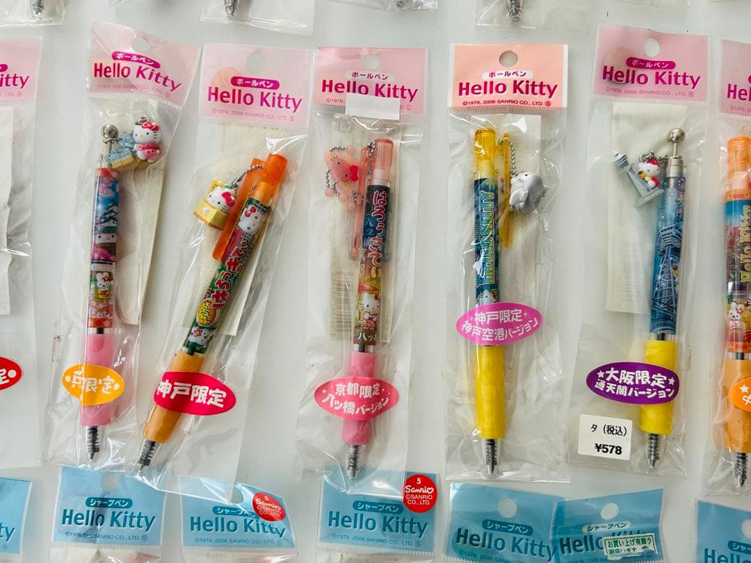 た*し様 ご当地キティ ハローキティ ボールペン シャープペン 計60本セット