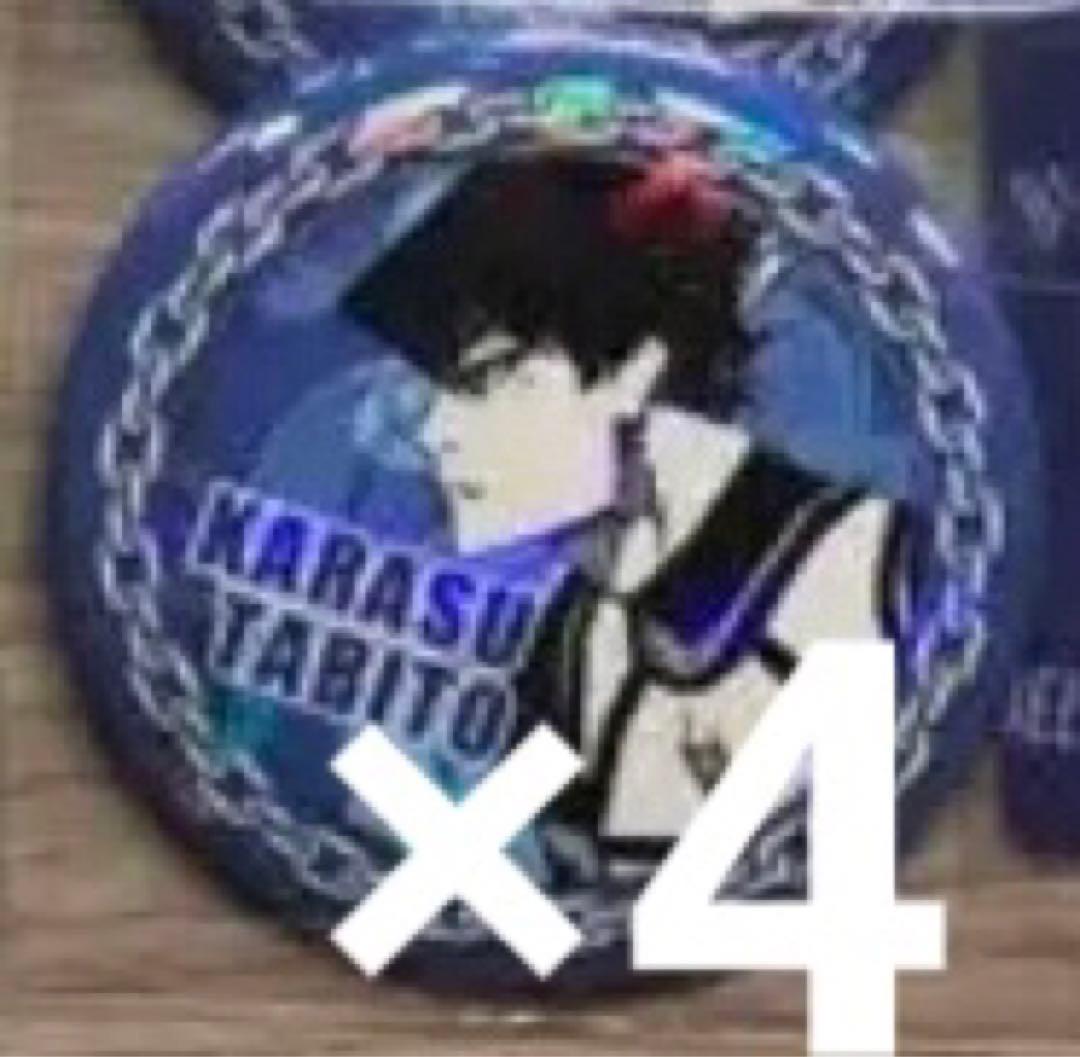 ブルーロック　烏旅人　ホログラム缶バッジ　プリンセスカフェ