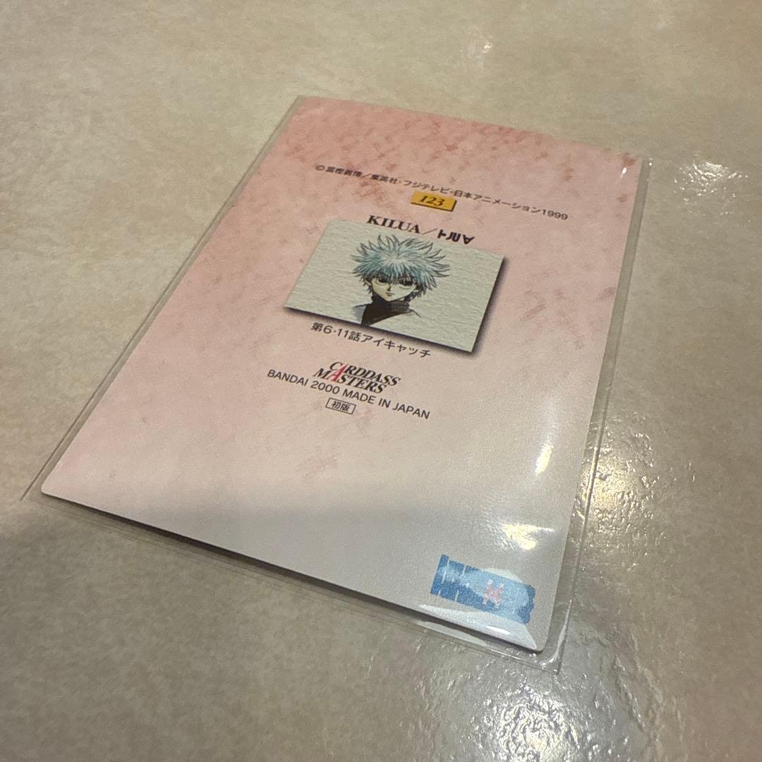 HUNTER×HUNTER ハンターハンター カードダスマスターズ キルア