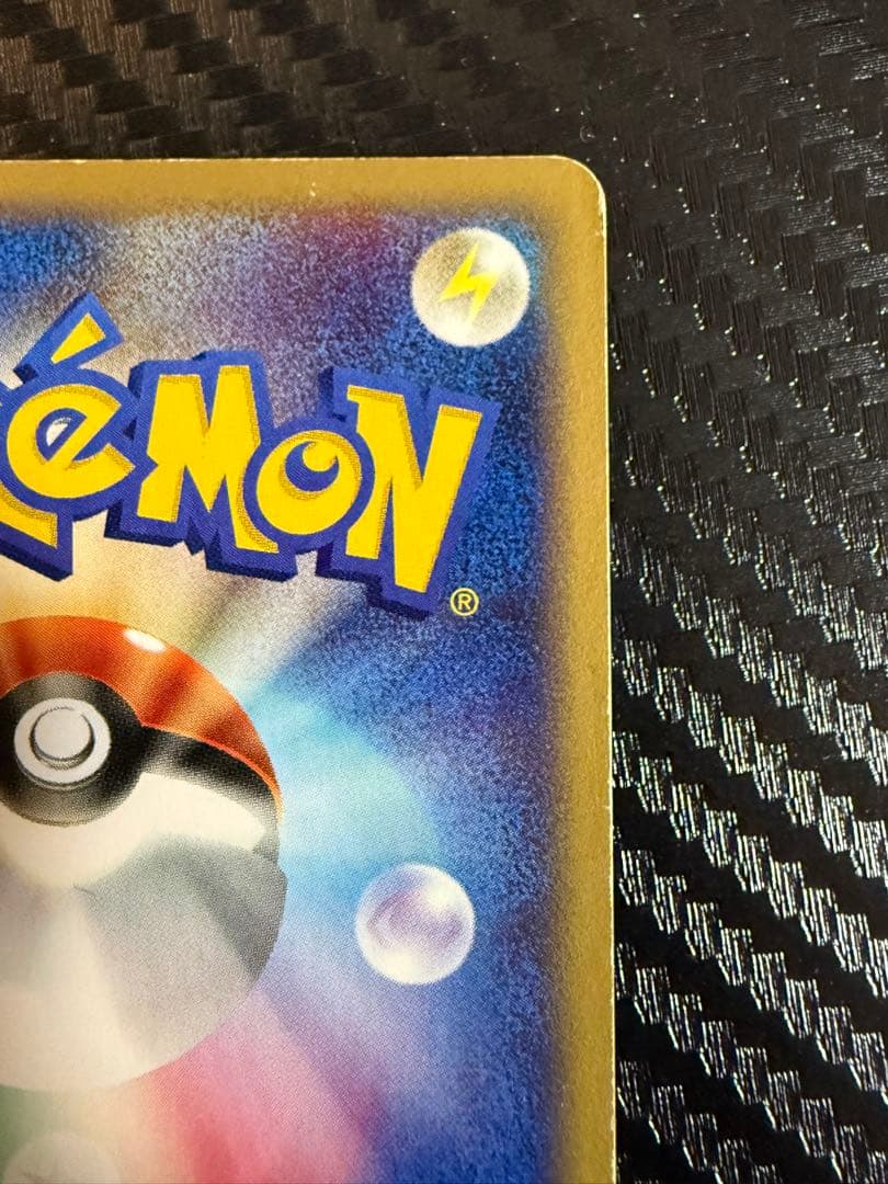 シャワーズ ★ 拡張パック第4弾 裂けた大地 027/088 カードe