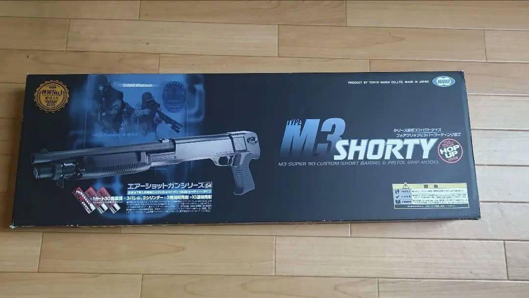 忍者暗殺 M3 SHORTY MARUI