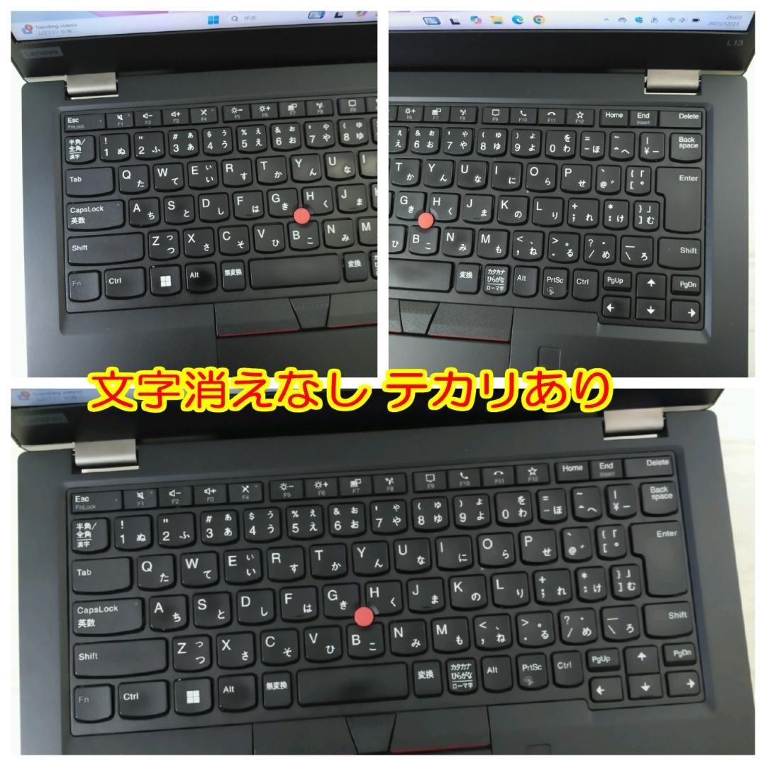 レノボThinkPad L13 ノートパソコン i5 16GB SSD オフィス