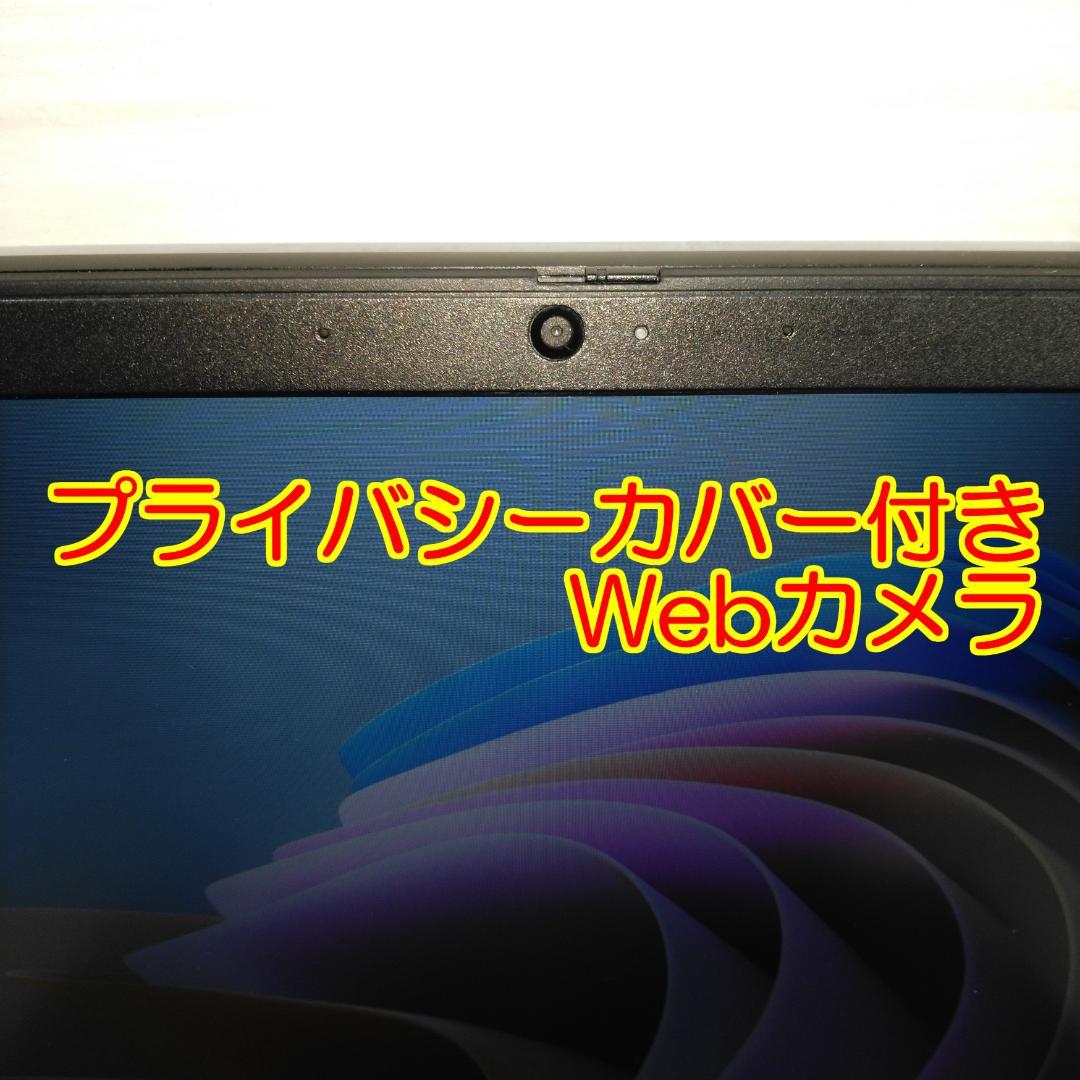 レノボThinkPad L13 ノートパソコン i5 16GB SSD オフィス