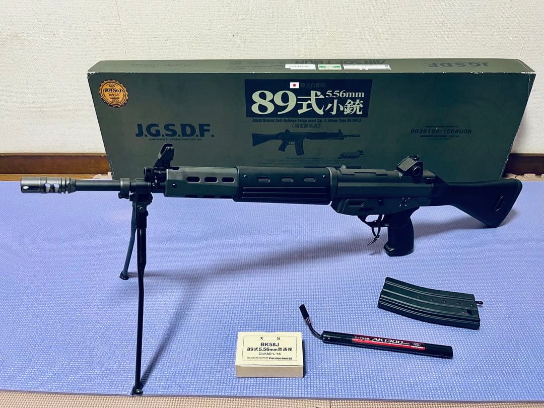 東京マルイ 電動ガン 89式小銃 固定銃床型 (バッテリー付き)