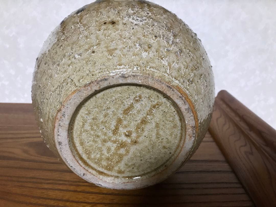 丹波立抗焼　直作窯　美しい釉薬の流れの陶器壺