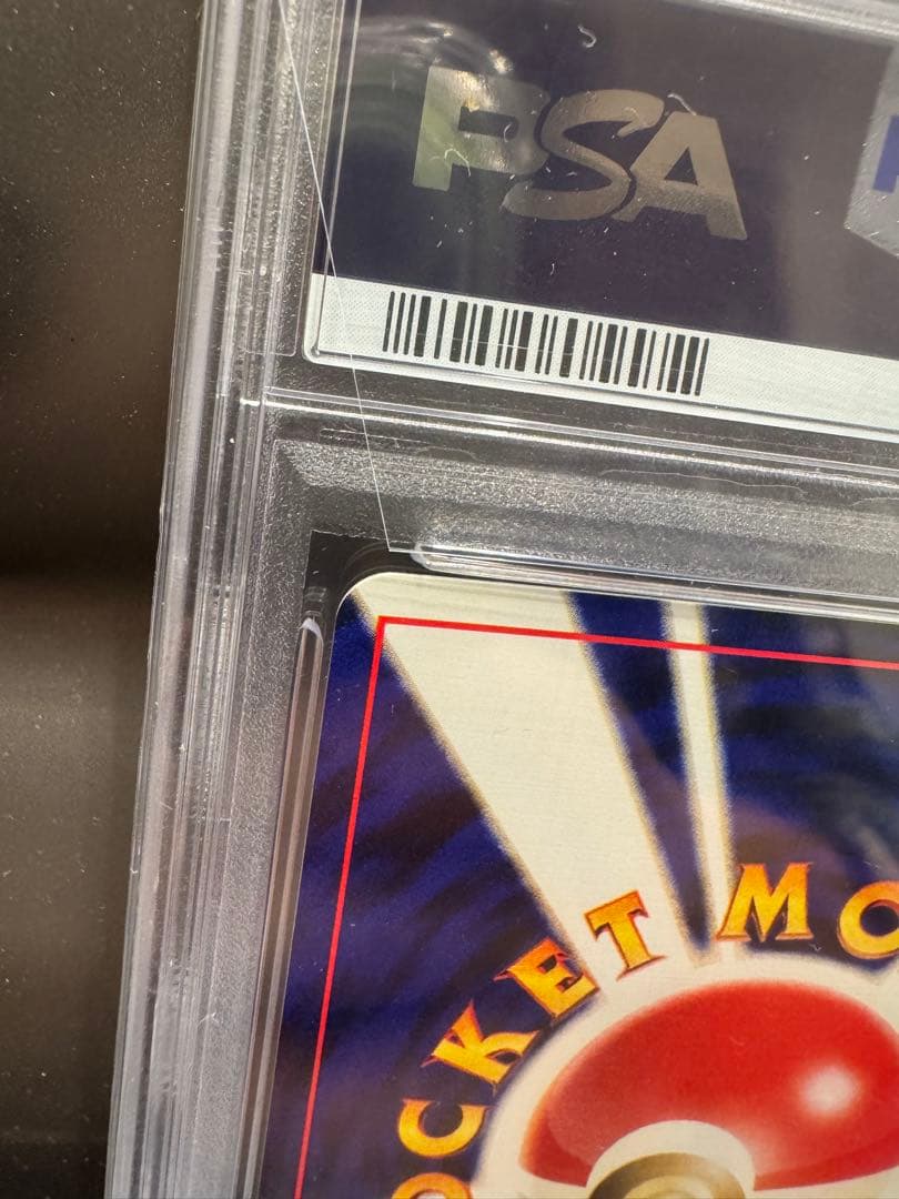 クロバット ★ 拡張パック第3弾 めざめる伝説　旧裏　PSA10 渦巻き　2箇所