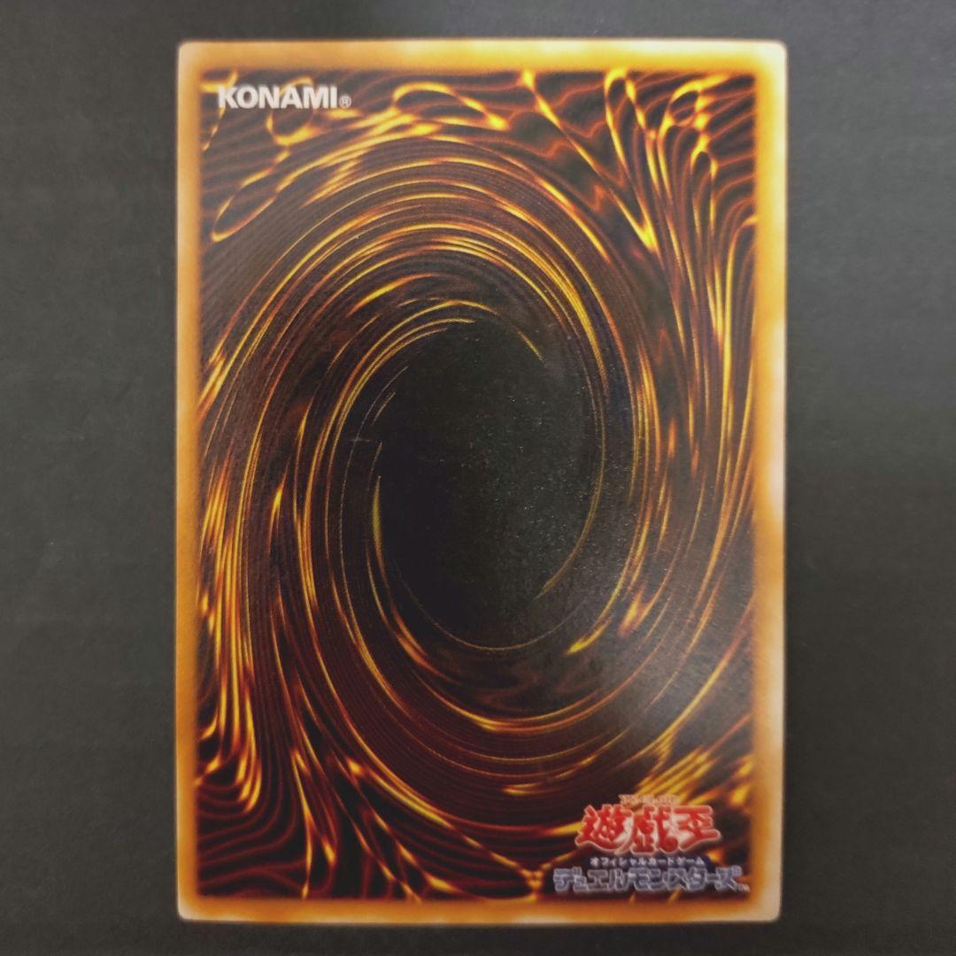 ホ*ン様 ブラックマジシャン　レリーフ　遊戯王