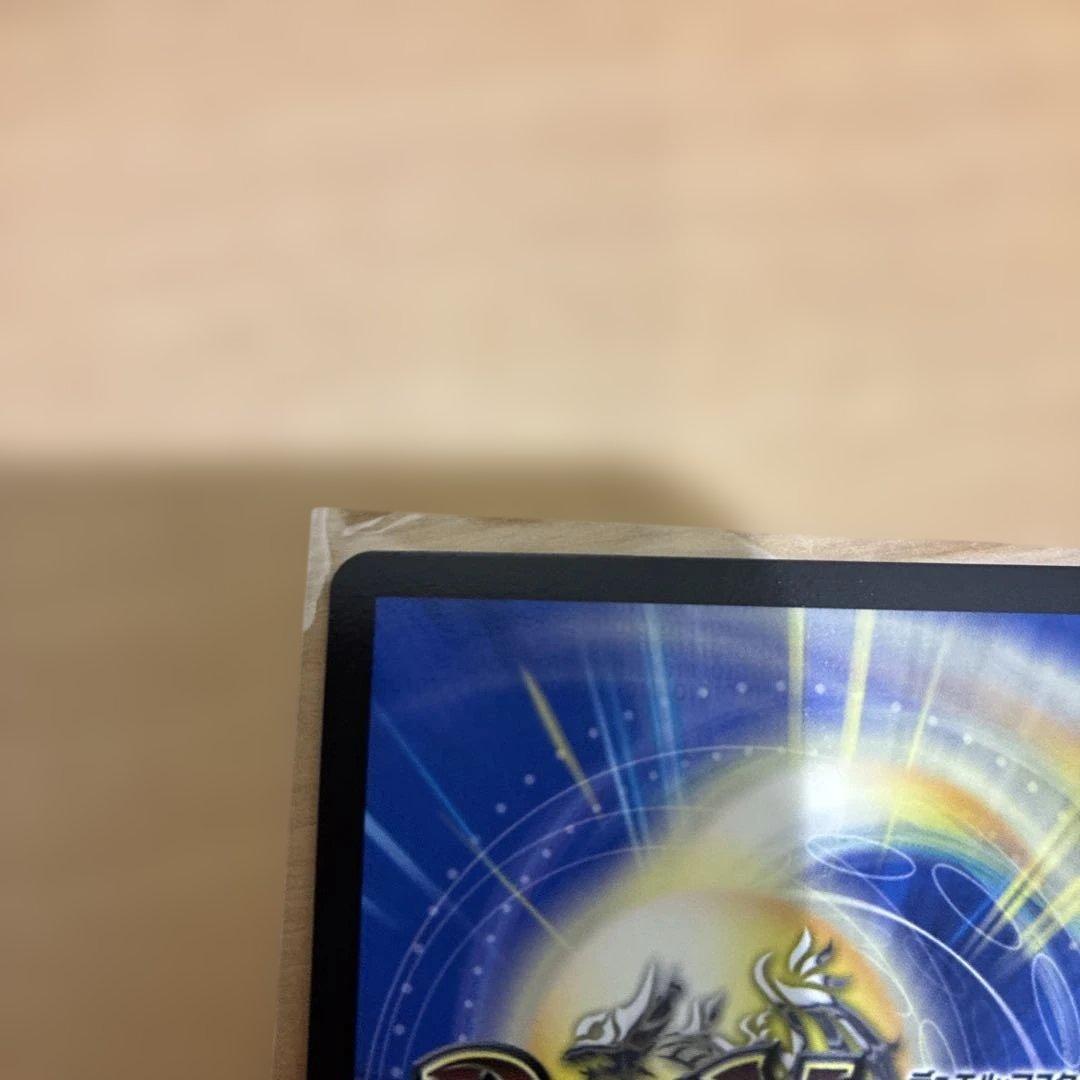 音卿の精霊龍ラフルルラブ　金トレジャー