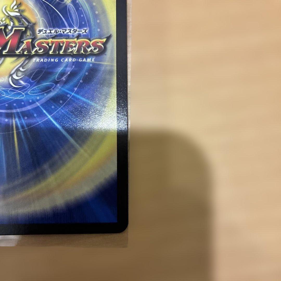 音卿の精霊龍ラフルルラブ　金トレジャー