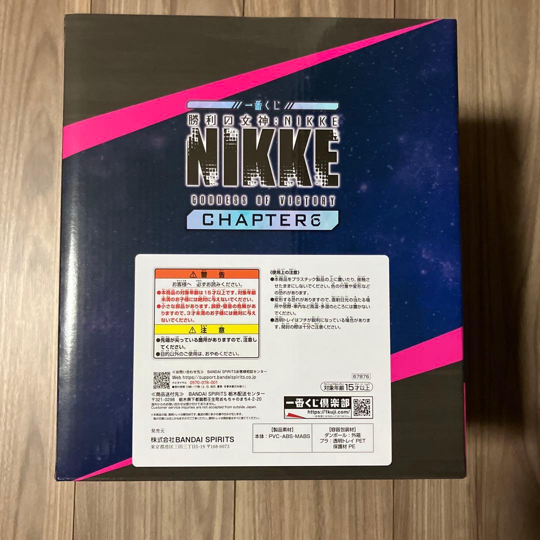 勝利の女神 NIKKE 一番くじ CHAPTER 6 ラストワン賞 モダニア