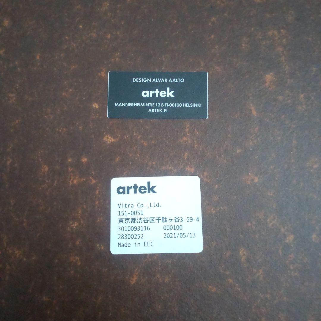 アルテック artek 80A テーブル ホワイトラミネート