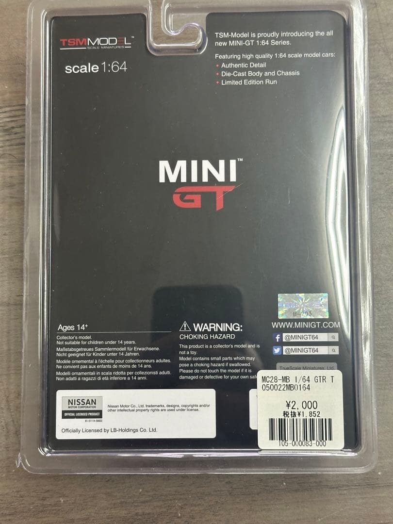 MINI GT LBWK 日産GT-R ブラック マットブラック1/64