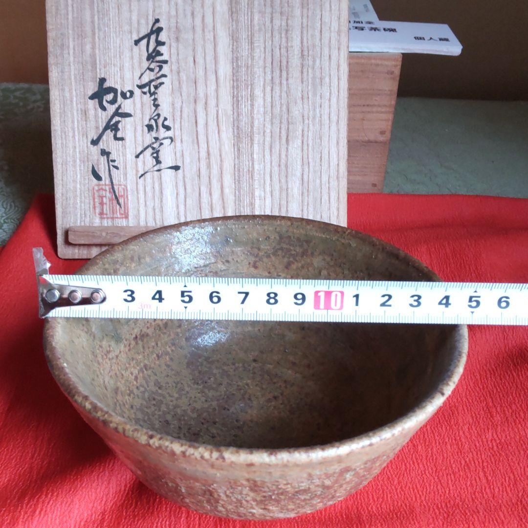 九谷焼　伊羅保写茶碗　二代滝口加全造