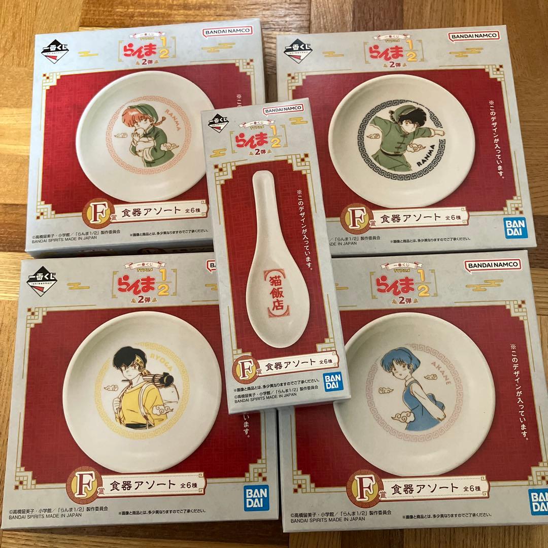 一番くじ らんま1/2 第2弾 A賞 らんま D賞 Pちゃん おまけ付き