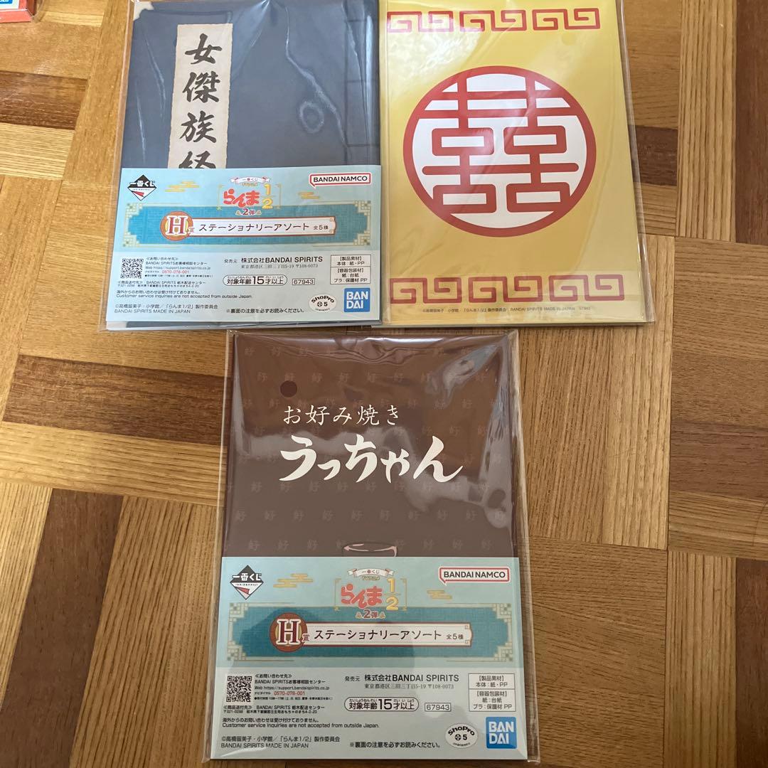 一番くじ らんま1/2 第2弾 A賞 らんま D賞 Pちゃん おまけ付き