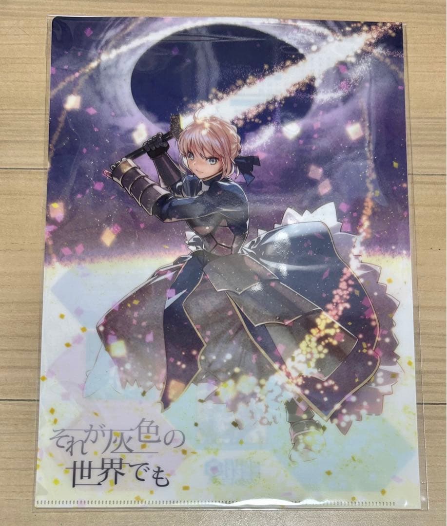 フェイト Fate 漫画 特典 クリアファイル まとめ売り