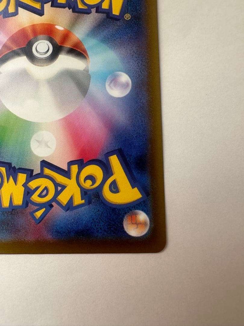 メガゲンガーex MA 中国語エラー MEGAドリームEX ポケモンカード