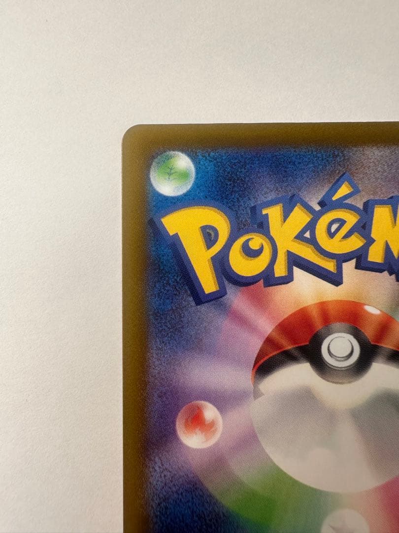 メガゲンガーex MA 中国語エラー MEGAドリームEX ポケモンカード