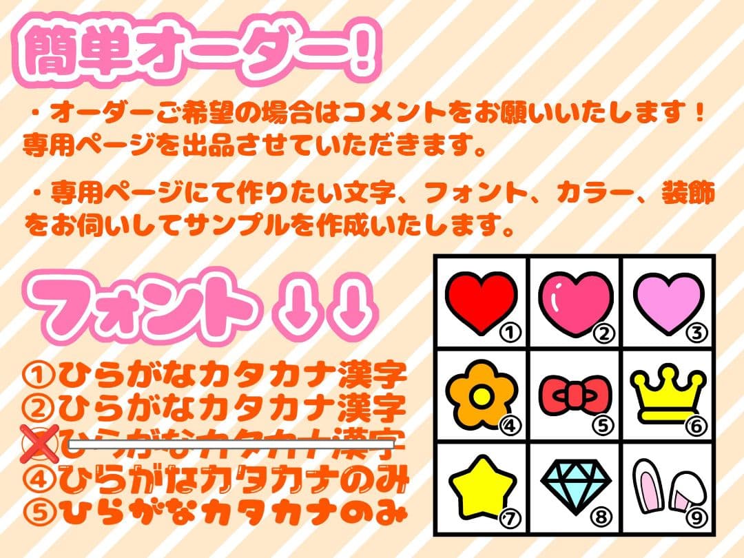 うちわ文字 ファンサうちわ ぷっくり風 3D風 アイドル ライブ オーダー