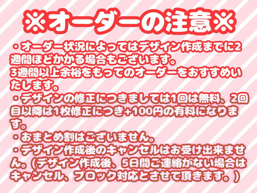 うちわ文字 ファンサうちわ ぷっくり風 3D風 アイドル ライブ オーダー