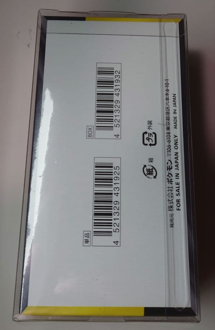 ポケモンカード MEGAドリームEX　シュリンク付BOX