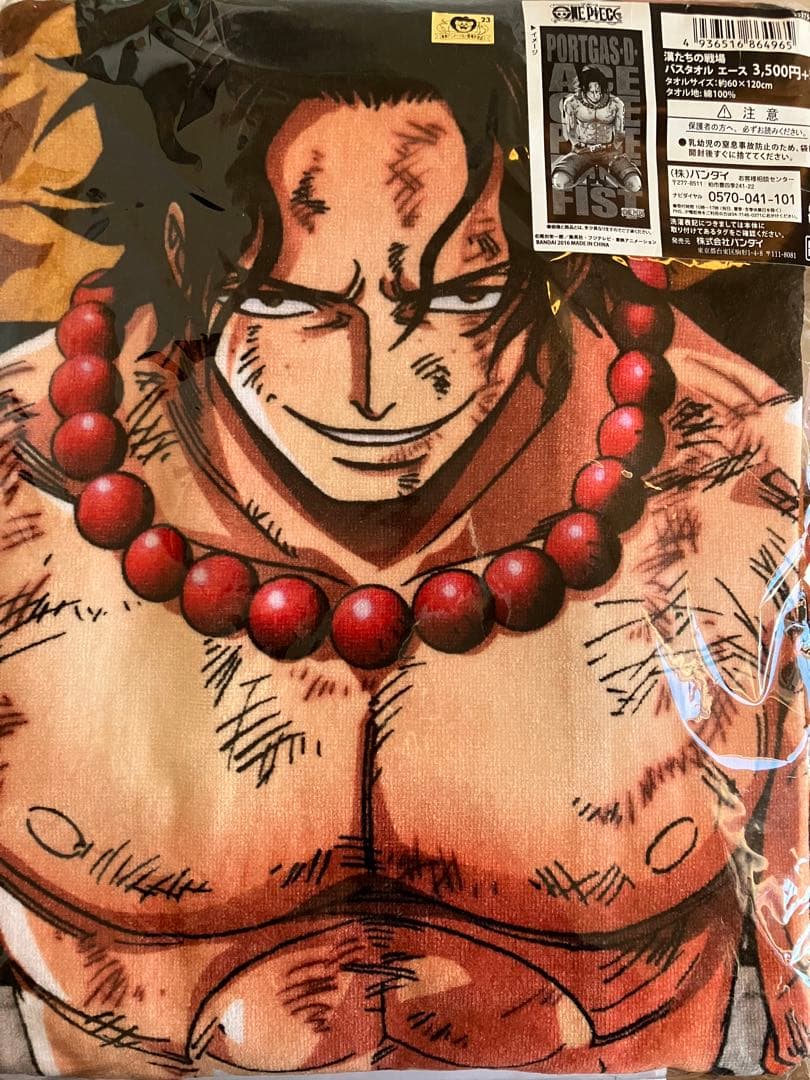 ワンピース ONE PIECE ポートガス・D・エース バスタオル①