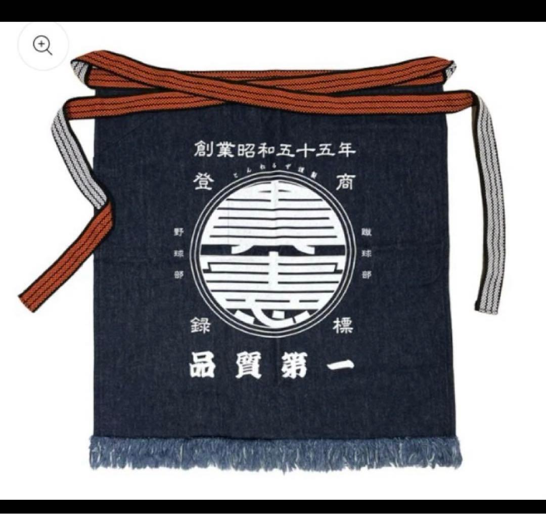 Web限定 グッズ 倉敷デニム×とんねるず 前掛け/木梨 石橋 ライブ/2024