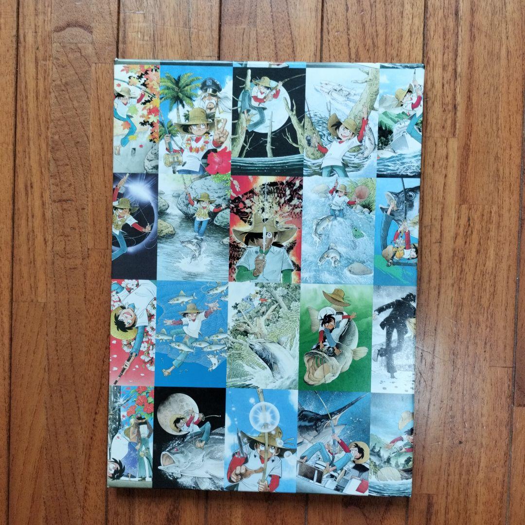 「美品」釣りキチ三平誕生30周年　額装用ポスター複製原画セット　　※矢口高雄