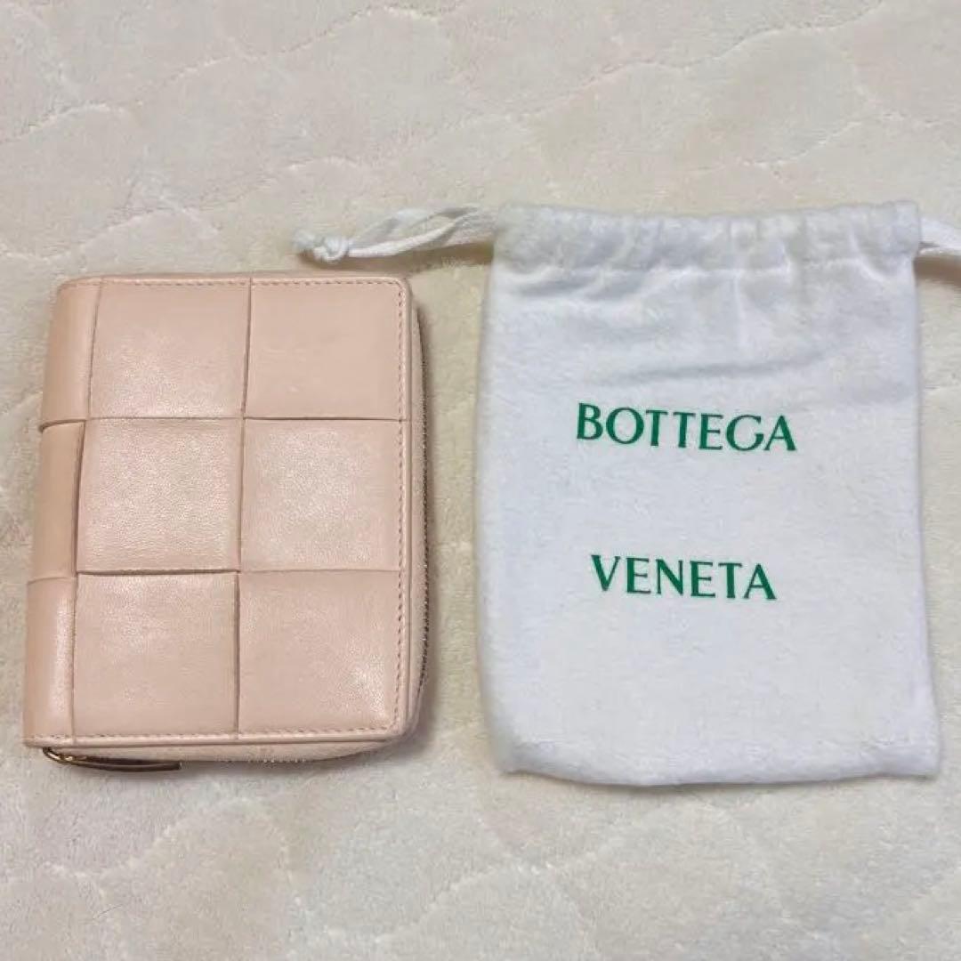 Bottega Veneta 二つ折り財布 ピンク 保存袋付き