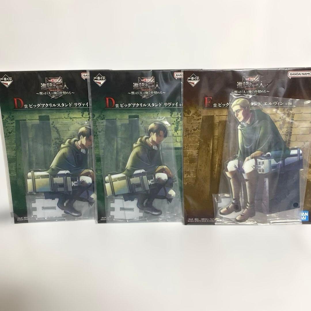 一番くじ　進撃の巨人　A賞B賞 ラストワン　超大型巨人　その他多数