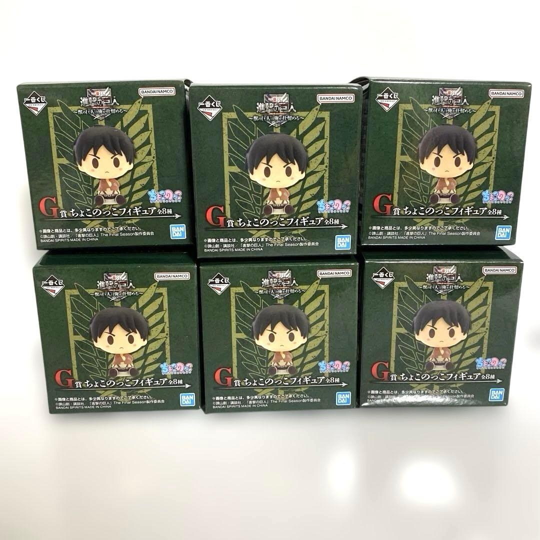 一番くじ　進撃の巨人　A賞B賞 ラストワン　超大型巨人　その他多数