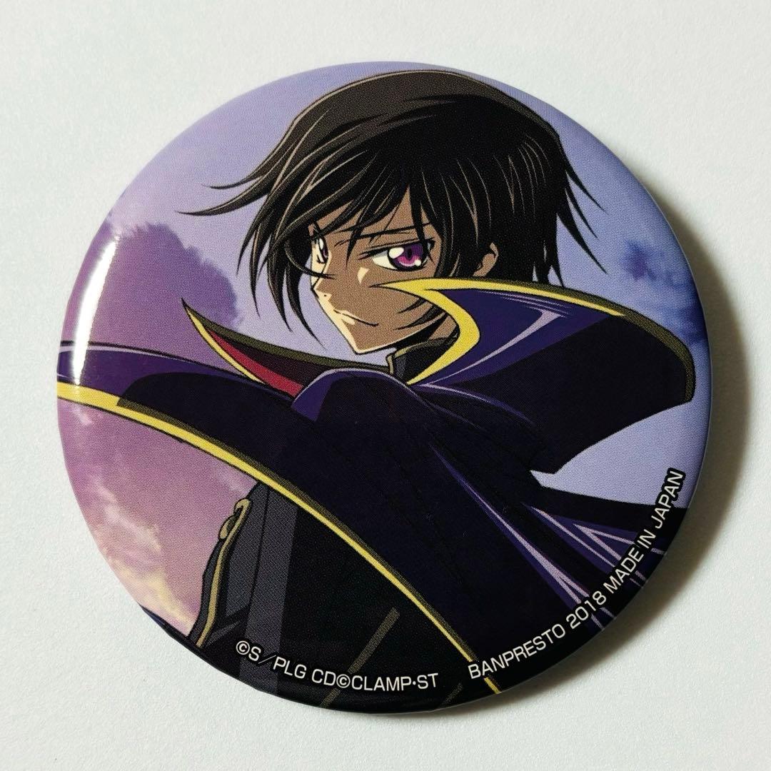 コードギアス 反逆のルルーシュ 一番カフェ 缶バッジ ルルーシュ マント