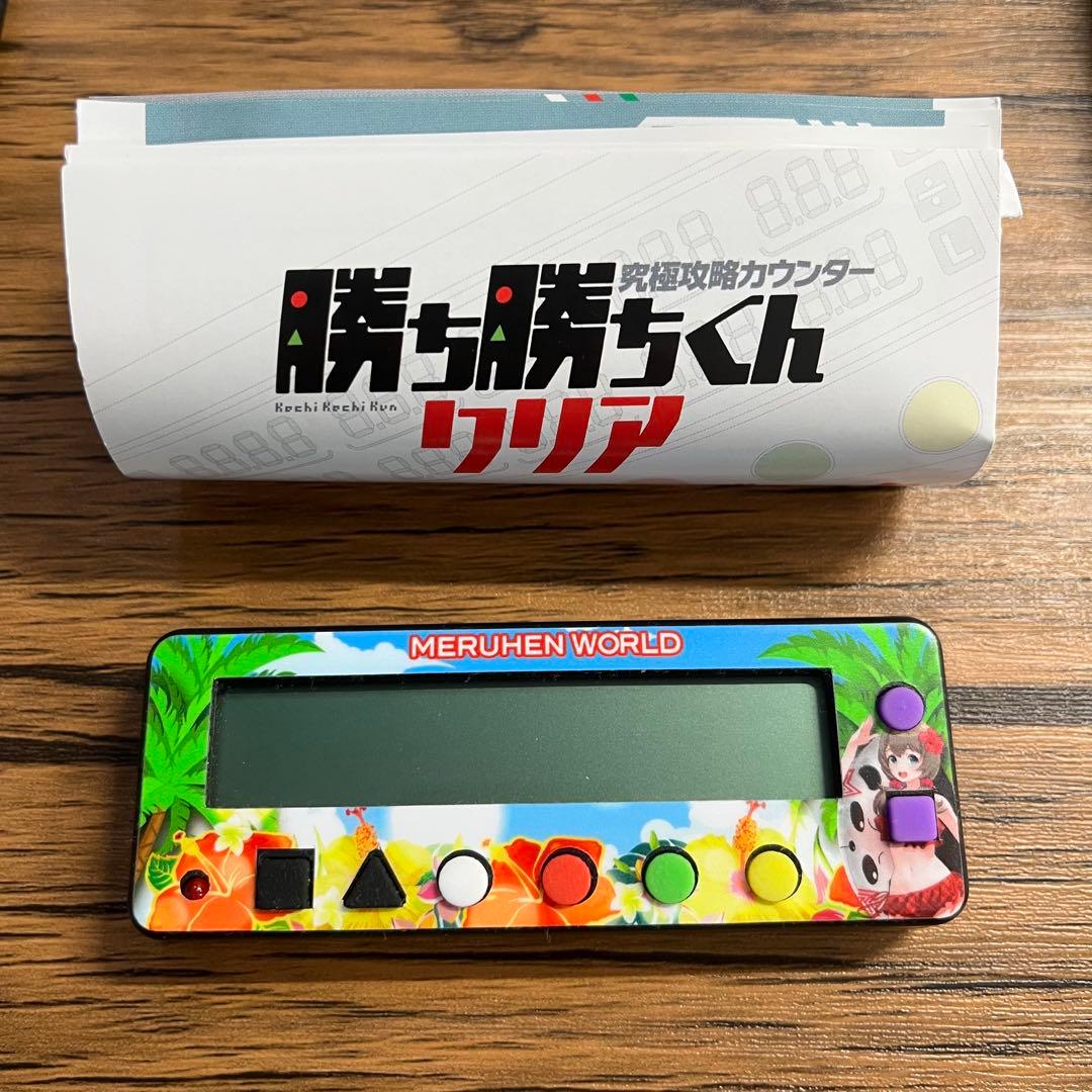 ポチポぬ君 笹月メル 【カチカチくん】【メルヘンワールド幸町】全6種