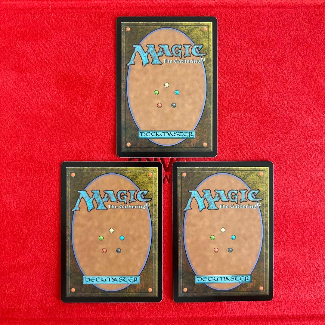 否定の力 3枚セット