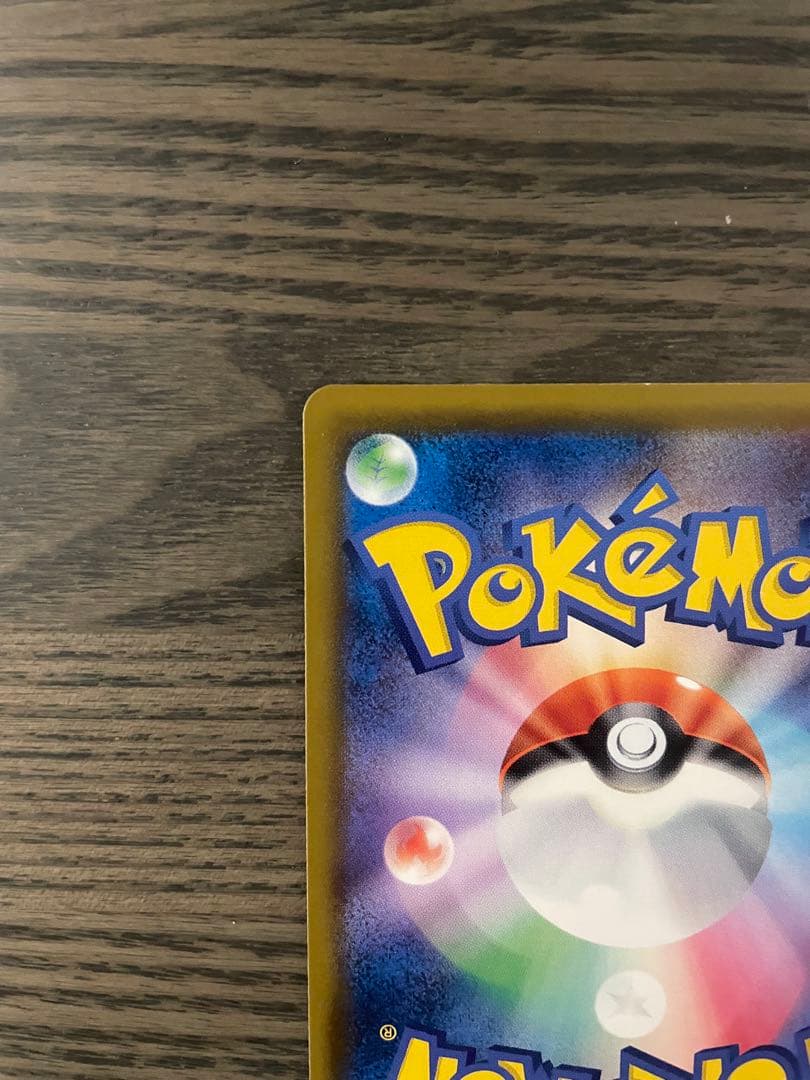 【特価】ゲンガー＆ミミッキュGX SR