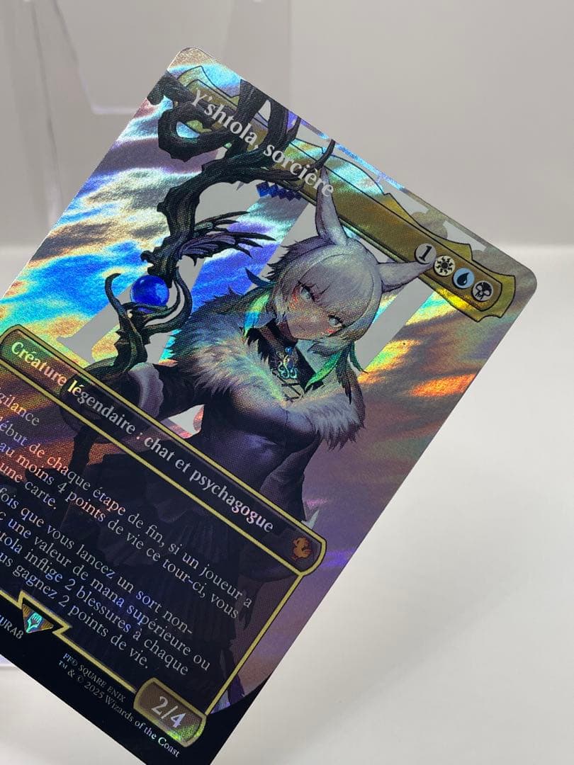 希少 フランス語版 mtg 魔女、ヤ・シュトラ・ルル サージFOIL FF