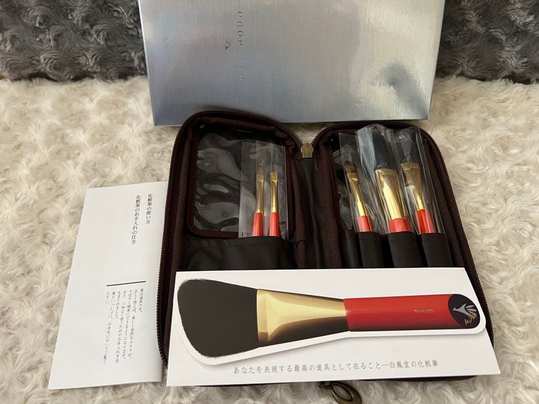 熊野筆　白鳳堂　Sシリーズ　化粧筆〈5本セット〉朱軸