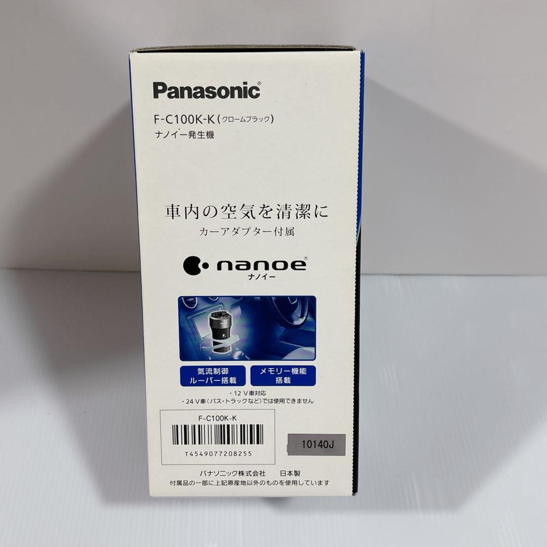 Panasonic F-C100K-K ナノイー発生機 ブラック 空気清浄機