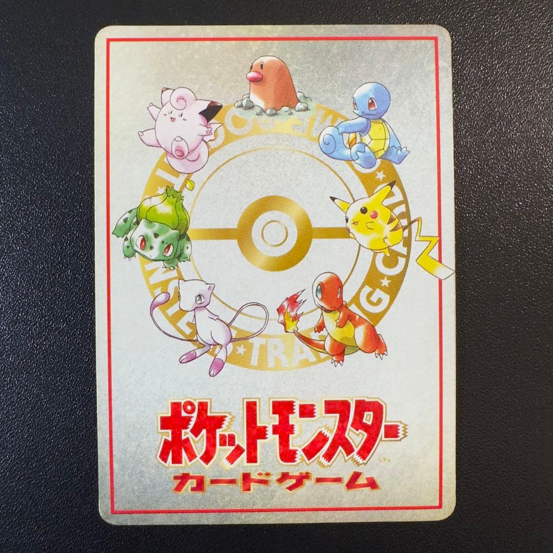 【専用】ポケモンカード　旧裏　拡張シート　緑　エクストラカード　9種　16枚