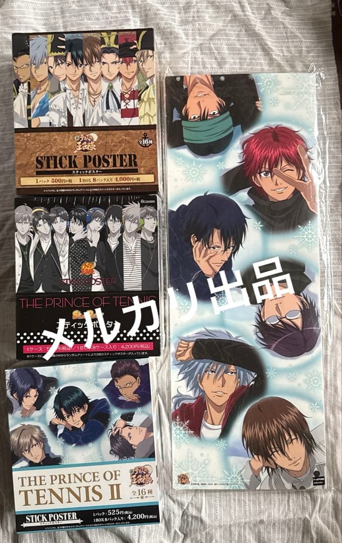 希少 テニスの王子様 スティックポスター BOX スティックポスターファイル