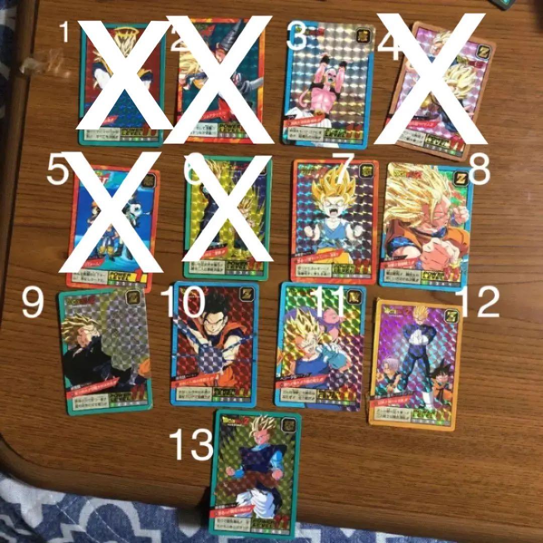 ドラゴンボール　カードダス　Wプリズムカード