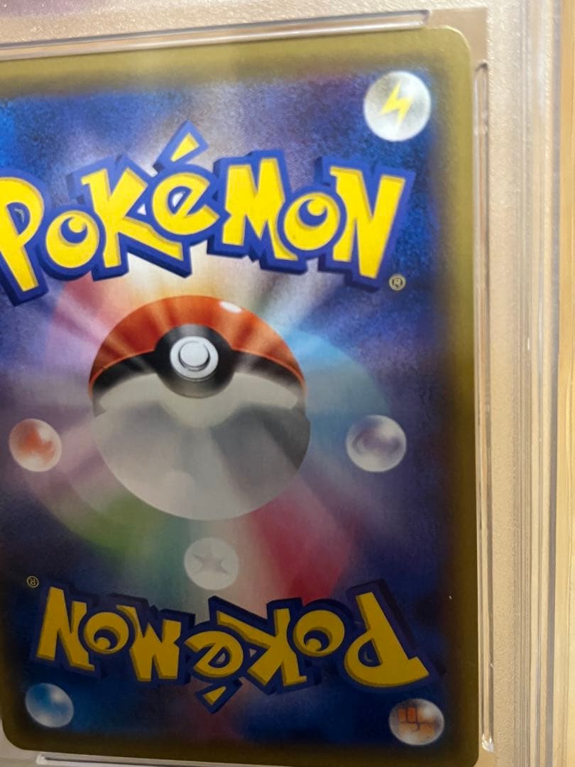 ス*ド様 【PSA10】ピッピCHR プロモ ドリームリーグ ポケモンカードゲー