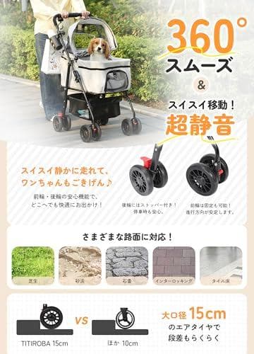 ペットカート 分離式 犬 カート 3WAY 犬用 ベビーカー ペットバギー ワン