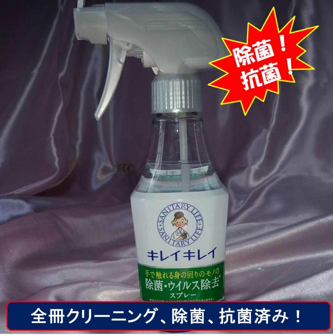 【美品！ポケットモンスタースペシャル　SPECIAL　全64巻セット】