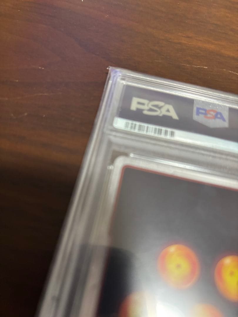 ユ*リ様 【PSA10】孫悟空GT シークレットスーパーパラレル　フュージョンワ