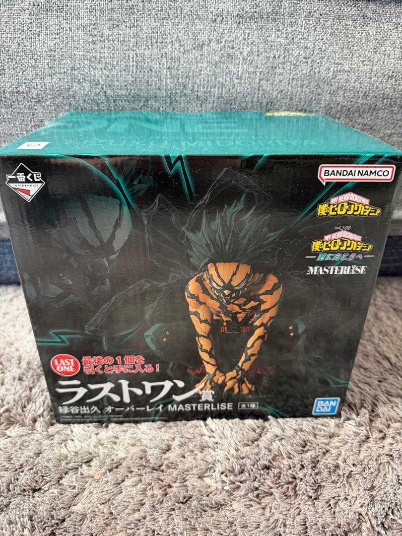 一番くじ　僕のヒーローアカデミア　ラストワン賞緑谷出久オーバーレイ