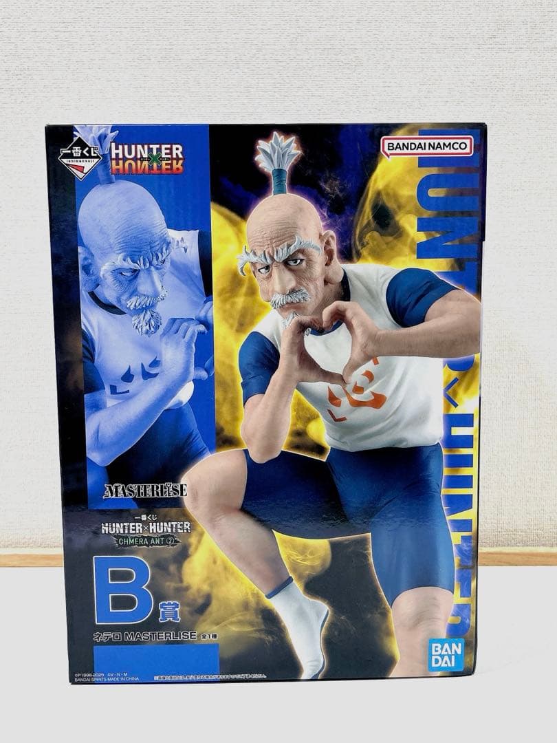 一番くじ HUNTER×HUNTER B賞 E賞 ラストワン賞セット