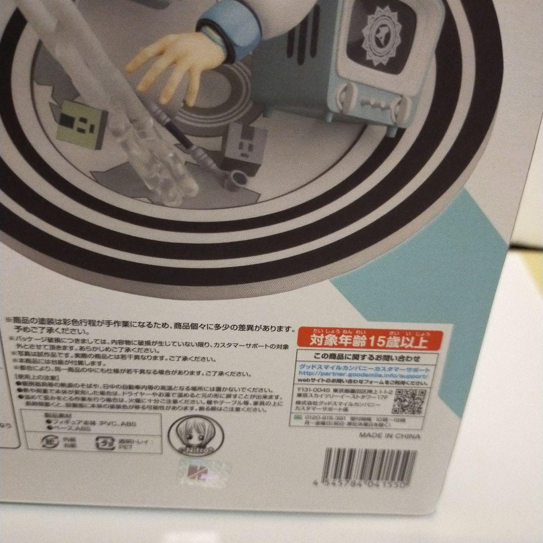 DRAMAtical Murder 蒼葉 フィギュア　Max Factory